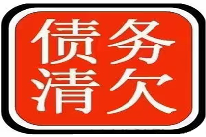 协助追回赵先生50万购房定金